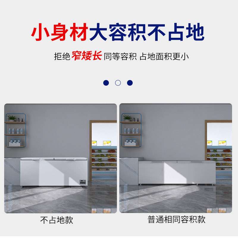 商店超市商用卧式岛柜冻肉冷柜保鲜展示冰柜单双开大容量雪糕冰柜