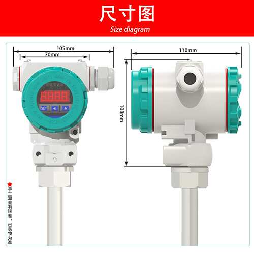 Pt100测温探头赫斯曼一体化温度变送器4-20mA带现场显示2088表头