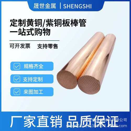 现货热销C5212进口磷青铜棒 精密规格料 可零售切割/代加工