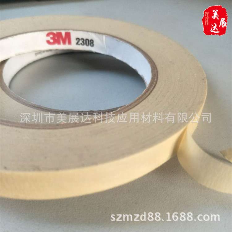 现货供应3m2308美纹纸耐高温喷漆胶带用于捆绑固定遮蔽胶纸切卷