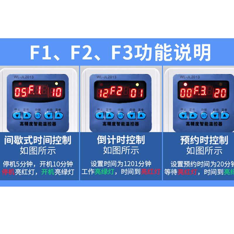 数显智能高精度温控器开关可调温度全自动电脑液晶冰箱温度控制器