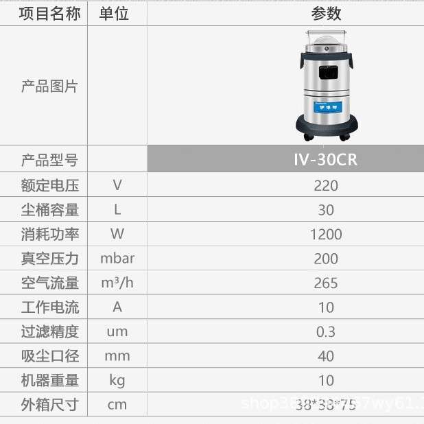 伊博特无尘室吸尘器 无尘车间专用吸尘器 粉尘大颗粒都可吸