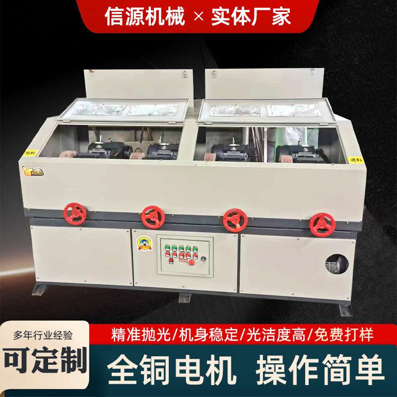 撬棍镀铬前抛光设备木棒圆管抛光机不锈钢管镜面抛光机