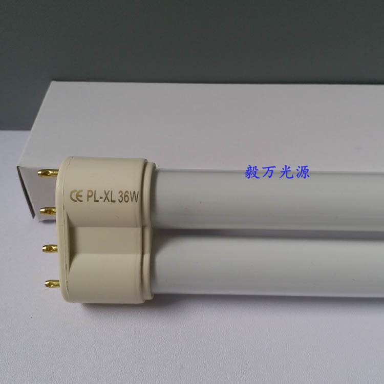PL-XL 36W长度430mm晒版机灯管UVA晒版固化灯PL-L36W曝光机灯管