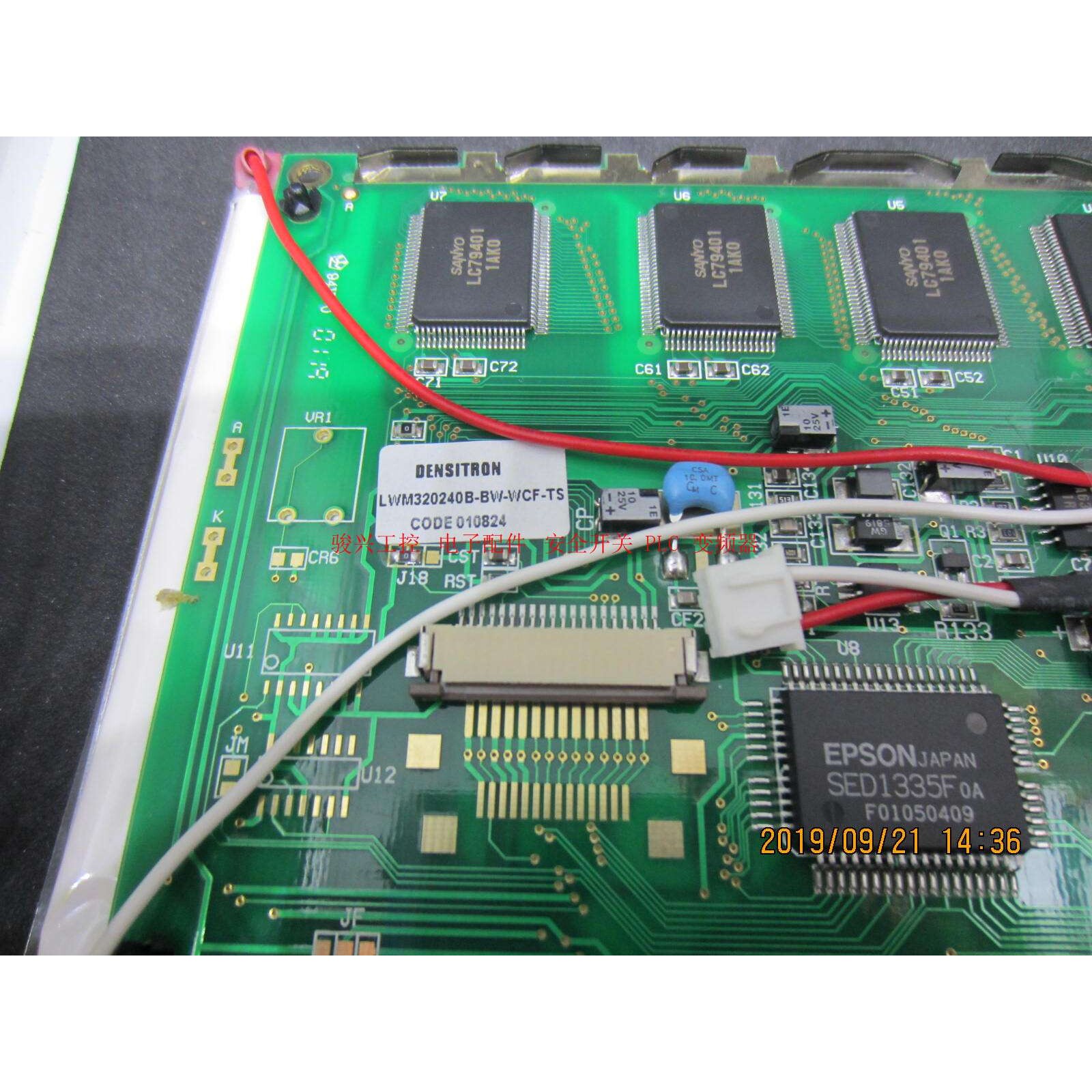 现货原装 5.7寸液晶屏 WG320240B-FMC-V WG320240B-FMC