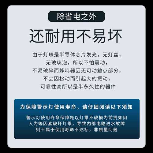 警报灯旋转爆闪LED闪烁信号警示灯220V声光报警器24v蜂鸣器红