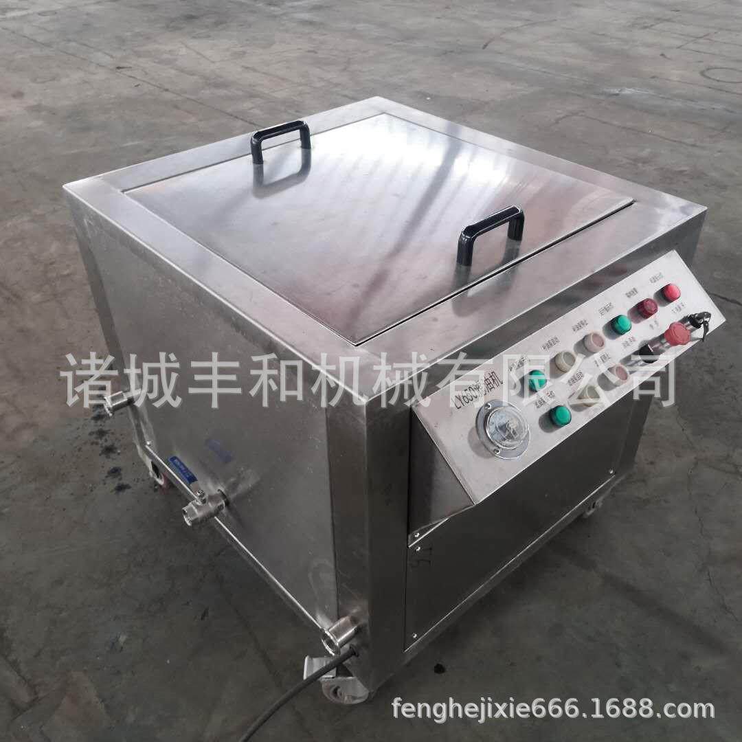 食用油真空滤油机温油滤油机起酥油滤油机不锈钢滤油机