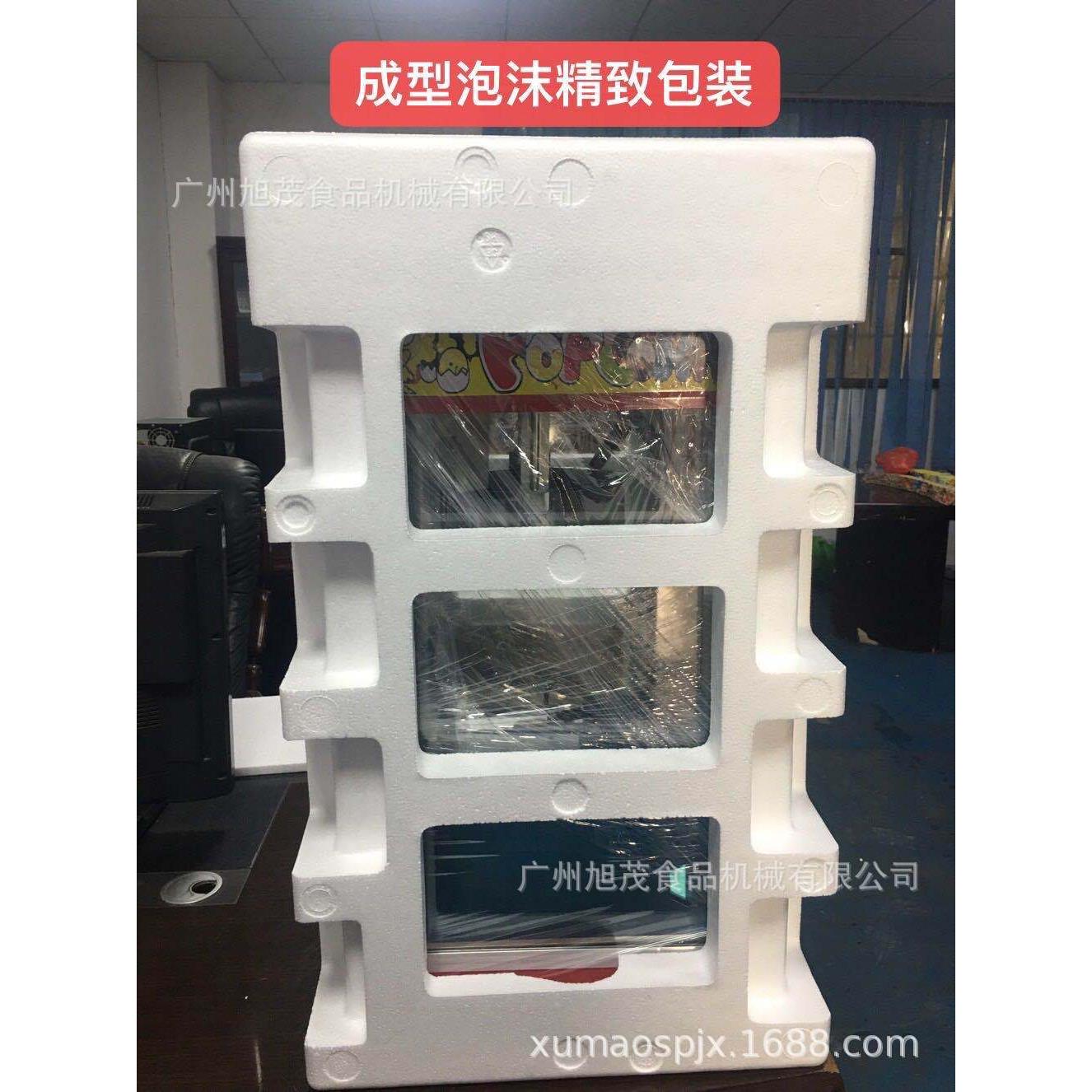 旭茂商用电热爆米花机爆玉米膨化机器摆摊创业电影院设备