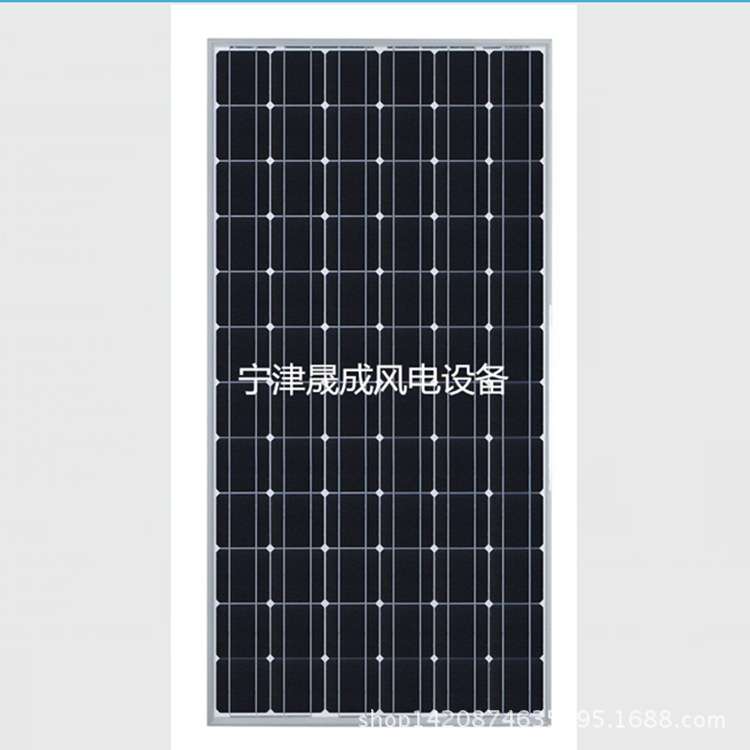 60W单晶硅太阳能电池板 光伏发电设备风光互补系统光伏电池板组件