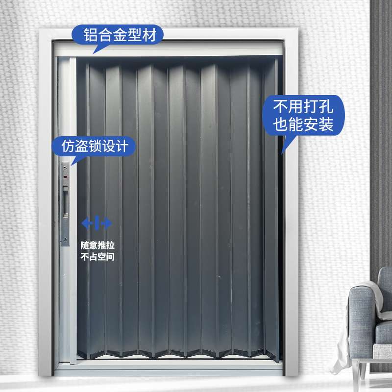 铝合金折叠门隐形推拉门免打孔无轨自装室内铝板厨房卧室挡风隔断
