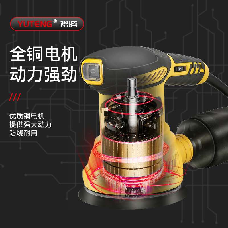 工业级木工电动抛光机油漆墙面腻子插电打磨机家具圆盘平板砂光机