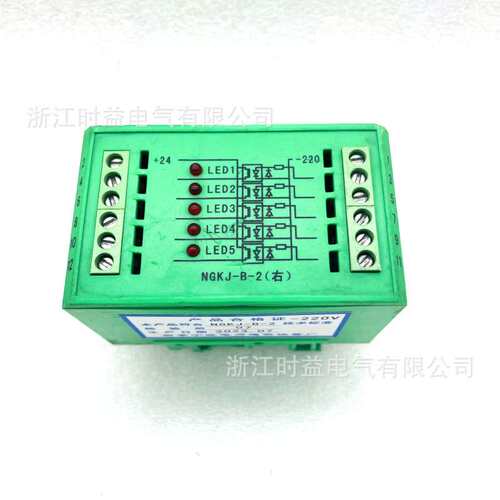 NGKJ-B-2 NGKJ-B-1 NGKJ-AC-2 NGKJ-AC-1光控继电器 光电耦合器