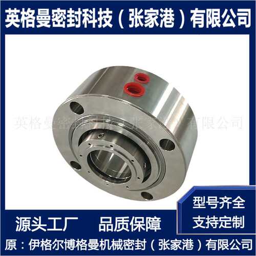 CM29B机械密封 CM291B-075/11B-070F-C056机械密封 厂家直供