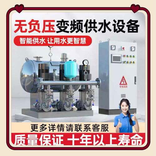 恒压变频供水设备SQL1000隔膜式气压304不锈钢生活二次加压设备