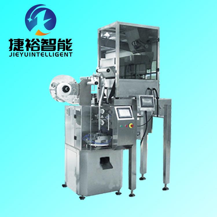 红茶绿茶茶叶内外袋包装机小型袋装茶叶包装机全自动茶叶包装机