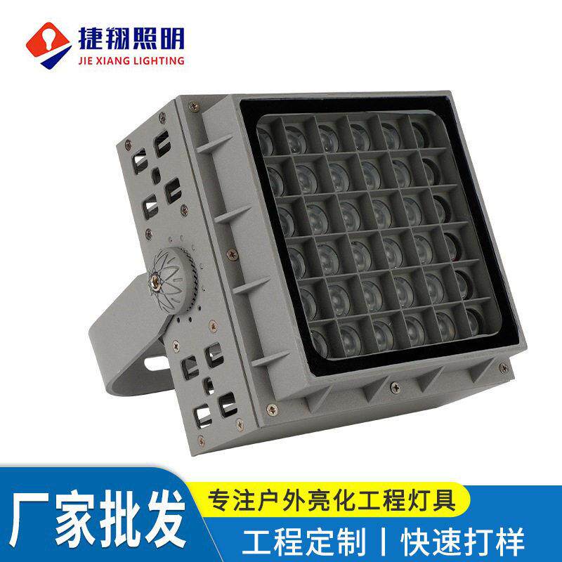 led投光灯防水户外射灯室外照明庭院路灯广告工地工程探照泛光灯