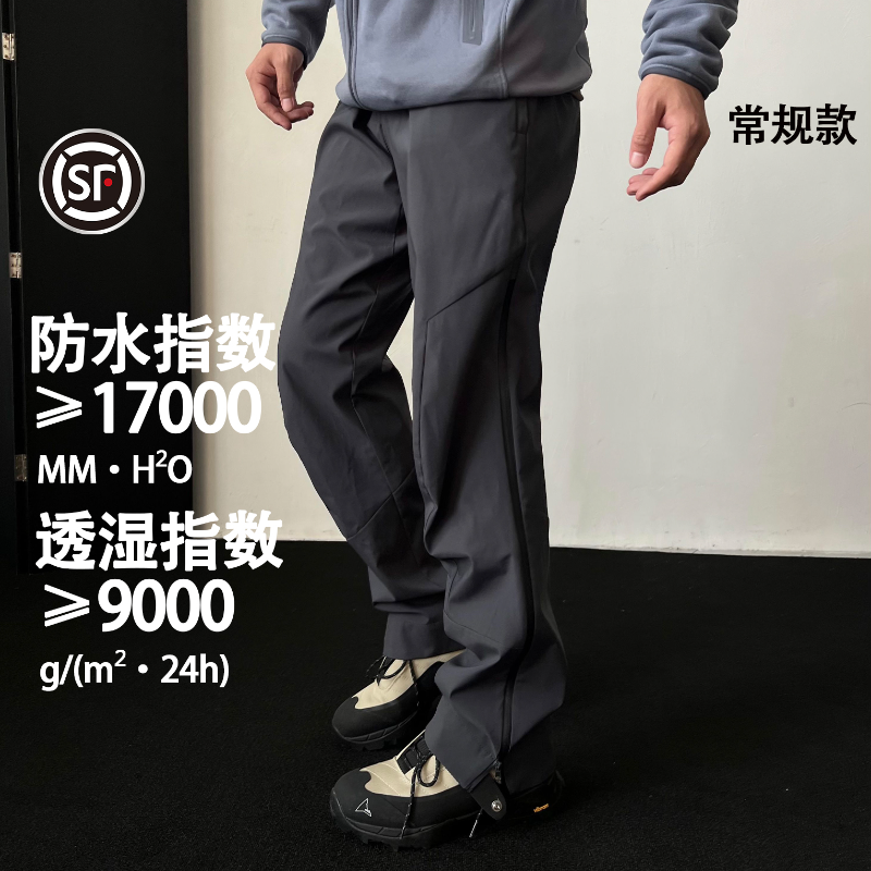 【OKBRO】“zeta弯刀硬壳加绒” 户外侧拉链防水立体剪裁冲锋长裤