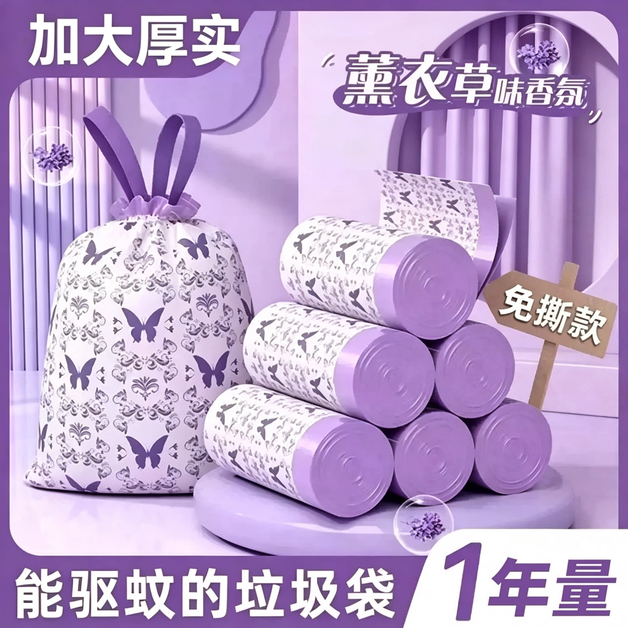 【特惠抢购】垃圾袋家用加厚免撕抽绳手提式超大号清洁袋特厚wy4