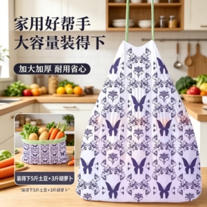 【下单立减50】薰衣草香氛加大加厚垃圾袋家庭手提抽绳大号防臭SH