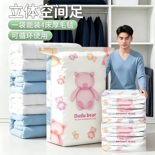 【升级免抽气】家用抽压两用换季家庭衣服棉被真空压缩收纳袋SH2