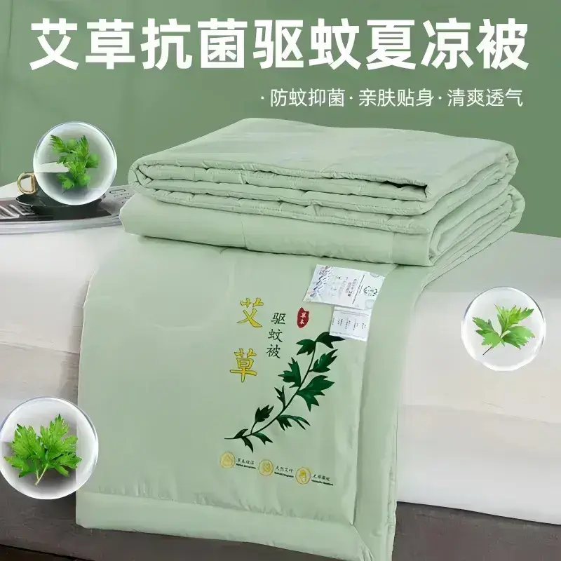 【新款来袭】夏凉被子艾草被子可机洗夏凉薄荷凉感空调单双人被SH