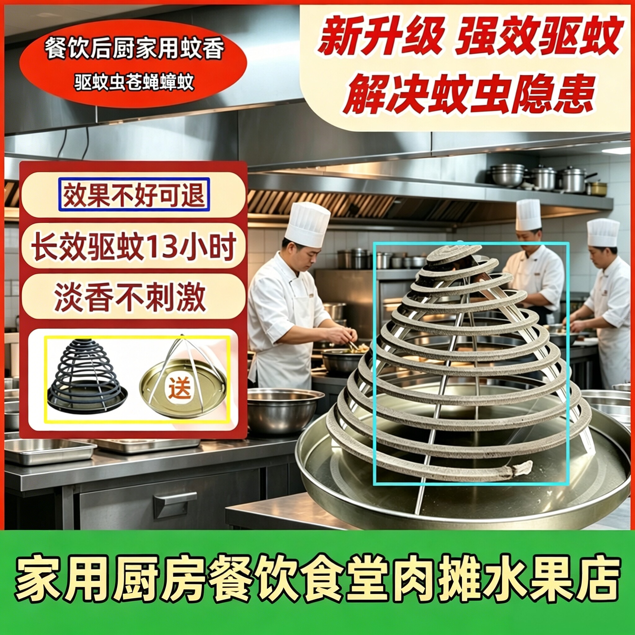 【加长蚊香】餐饮畜牧蚊香饭店养殖场专用驱蚊灭蚊虫室内户外wy2