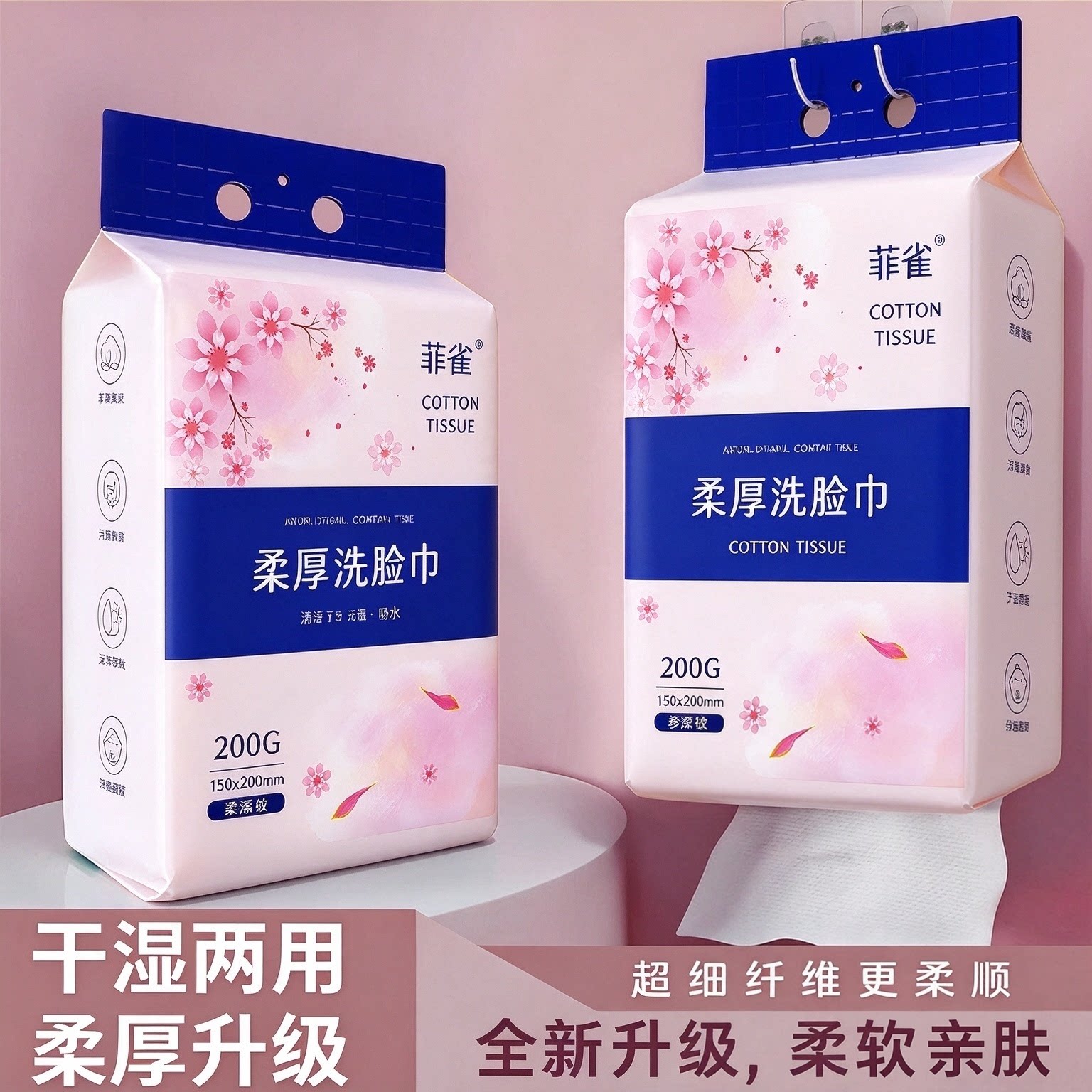 【下单立减50】洗脸毛巾抽取式加厚不掉毛柔软速干非一次性旅行wy