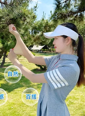 【下单立减50元】肤色隐形防晒袖冰丝凉感春夏透气防紫外线户外SH