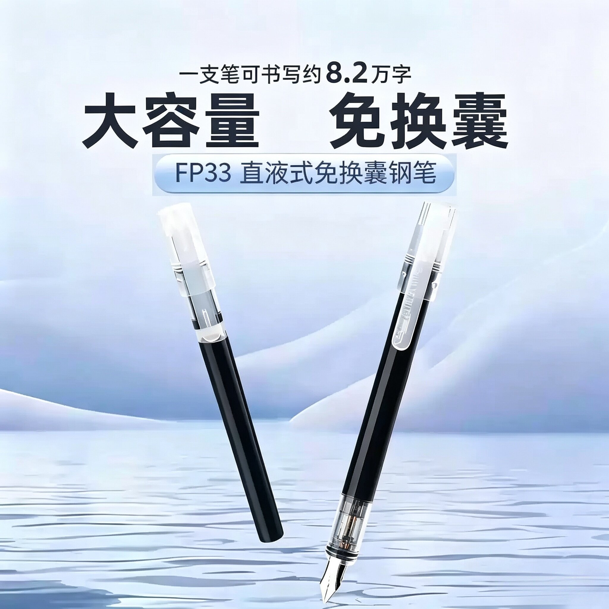 【老师推荐】大容量直液式钢笔免换墨囊三年级小学生练字专用wy2