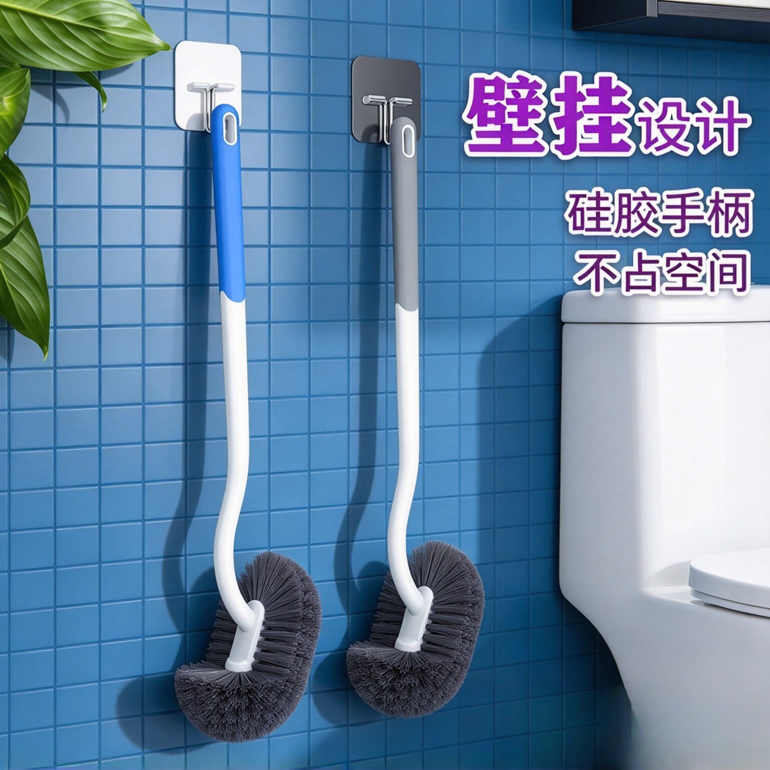 【限时抢购】高品质家用长柄马桶刷无死角翘头挂墙式日式多功能wy