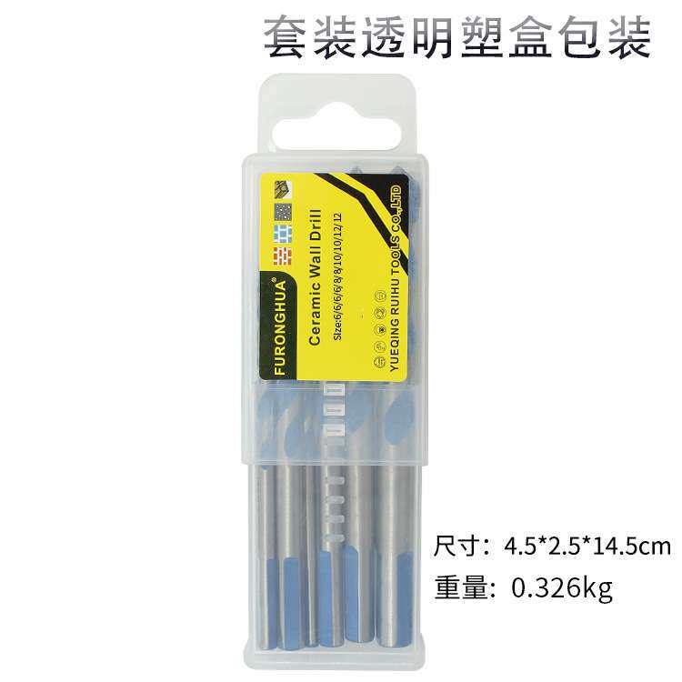多功能瓷砖钻头10pc陶瓷铁皮玻璃墙壁开孔硬质合金钻头三角霸王钻