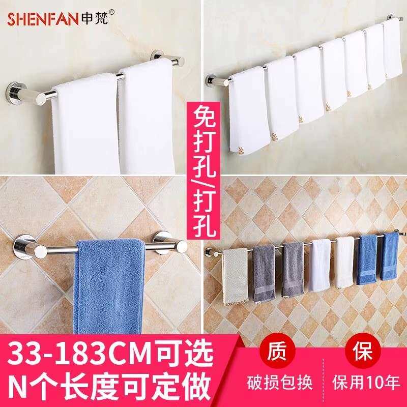 免打孔毛巾架卫生间毛巾杆加长单杆不锈钢304洗手间浴室置物挂件