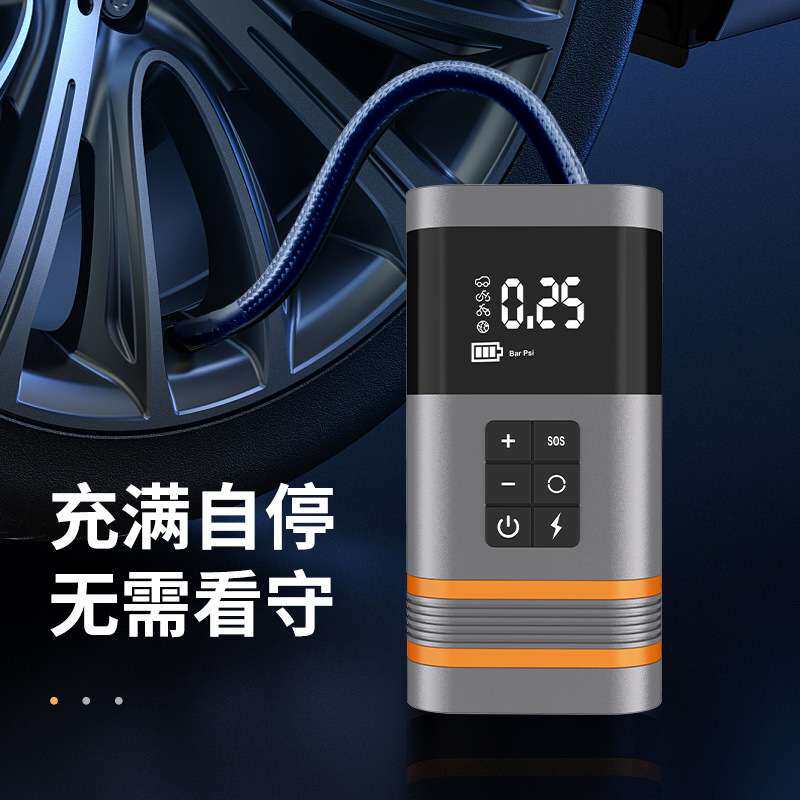 新款便携式车载应急汽车启动电源充气泵无线数显带照明灯汽车用品