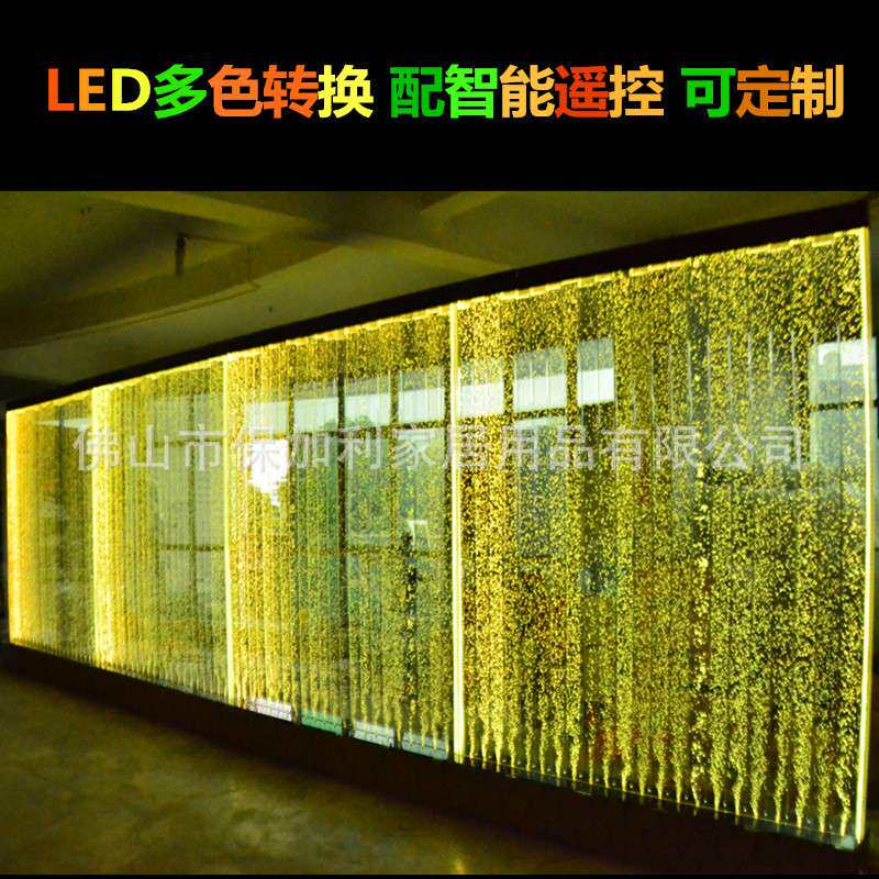 水幕墙流水屏风客厅鱼缸装饰玄关隔断墙流水墙亚克力气泡墙加湿墙