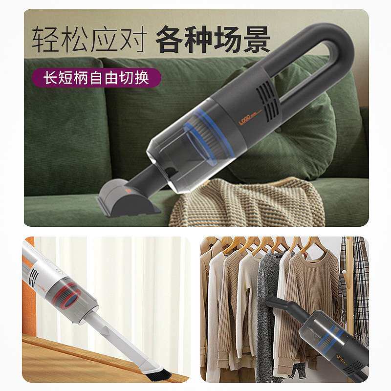 便携无线吸尘器家用立式小型手持宠物吸尘器吸猫毛狗毛大吸力吸尘