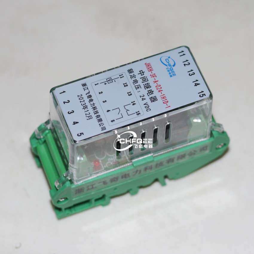 JHXH-3F/B/C-1H1D-1磁保持继电器JHXH-3F/B/C-2H/2D-1导轨安装