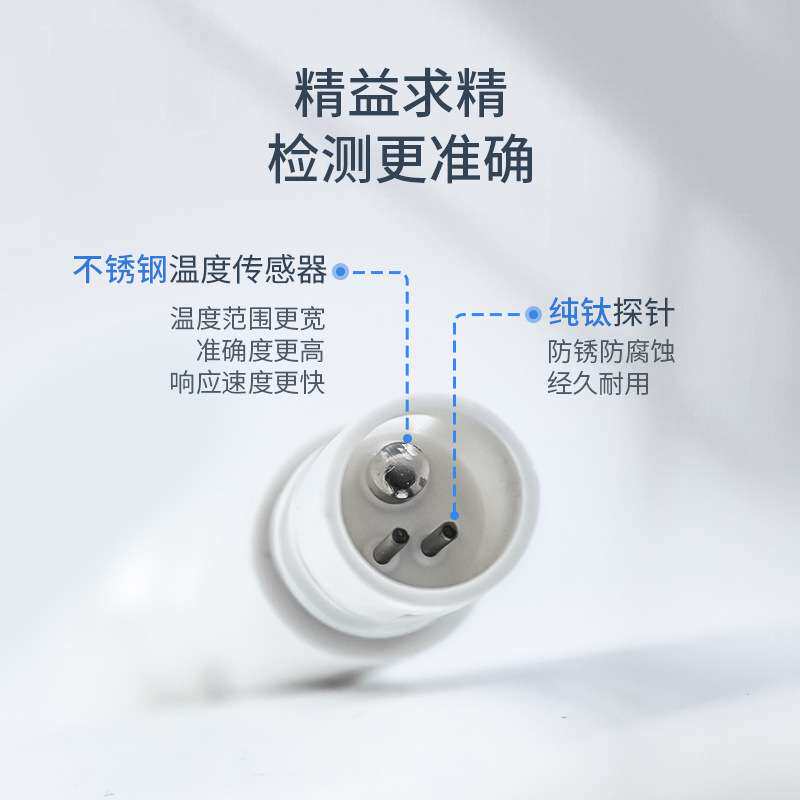 TDS水质检测笔家用数显饮用水EC电导率测量计自来水高精度测试笔