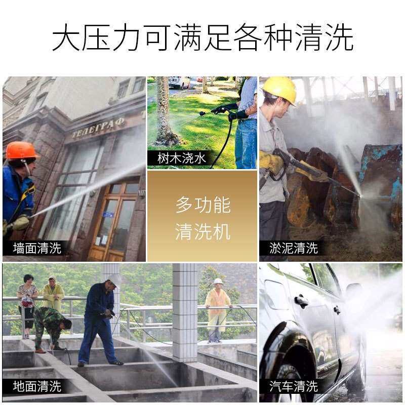 博大高压清洗机220v家用自吸式刷车泵全自动便携式洗车机