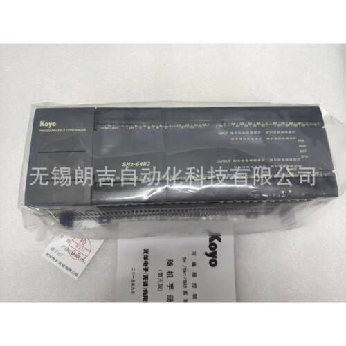 SH2-64R2 SH2-64R1原装KOYO光洋PLC 可维修