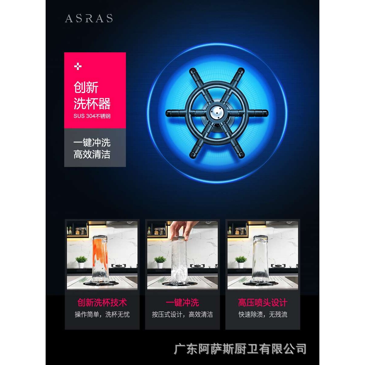 阿萨斯不锈钢洗杯器水槽套餐高压自动奶茶咖啡厅酒水吧台小单槽
