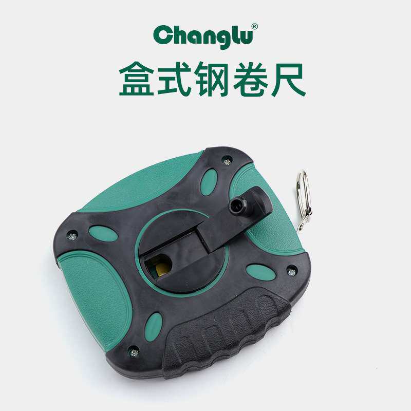 长鹿盒式卷尺20m/30m/50m钢卷尺加厚加硬圈尺盒尺米尺高精度尺子
