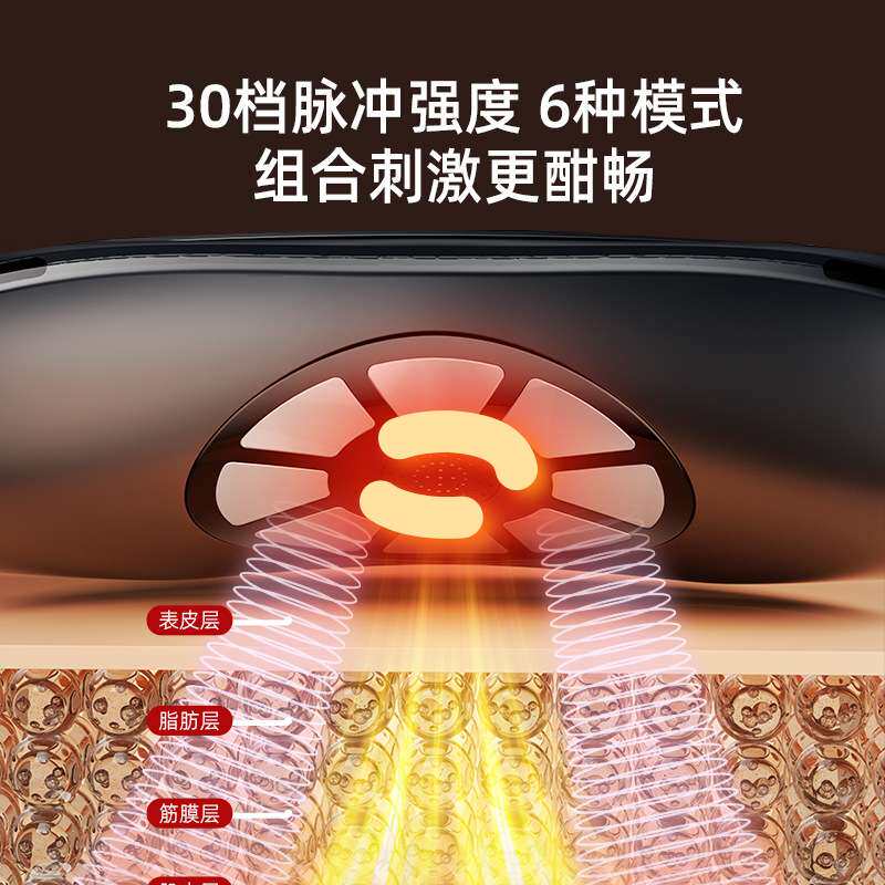 跨境家用电动腰部按摩器艾灸热敷脉冲牵引背部腰部颈椎按摩全身推
