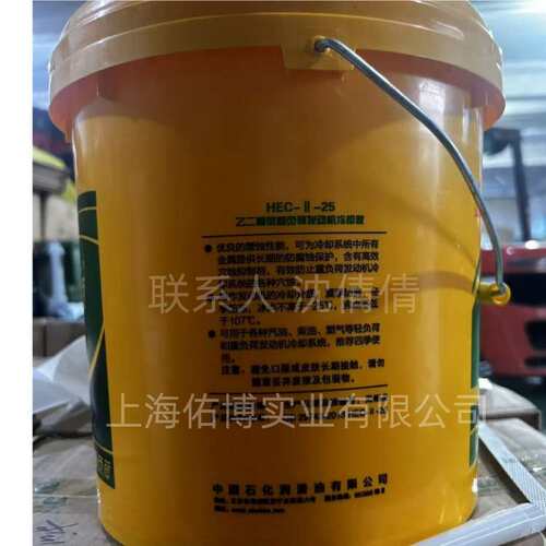 长城FD-2防冻液重负荷冷却液汽车货车发动机导热液四季通用 -35℃