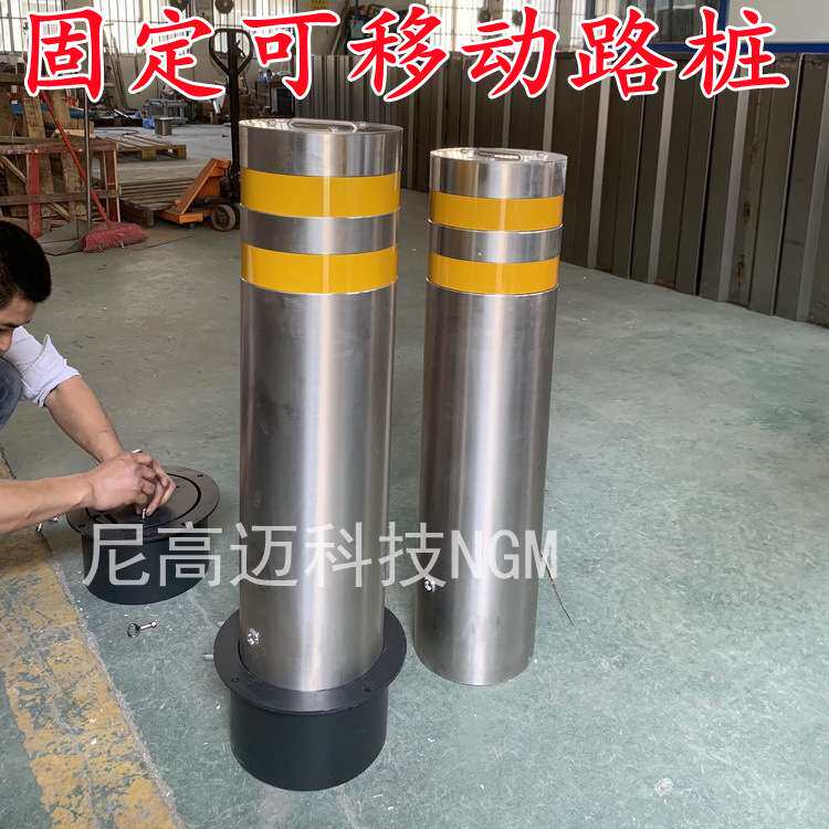 深圳尼高迈供应不锈钢浅埋式移动路桩304不锈钢成品液压升降柱子