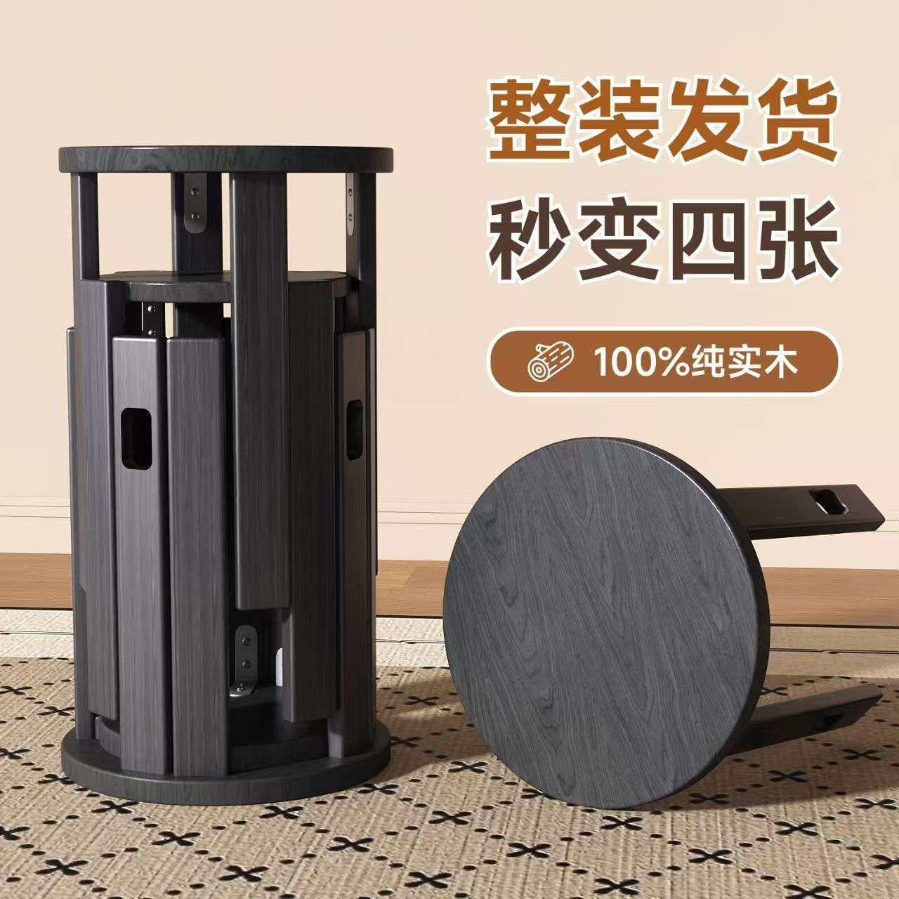 网红可叠放实木凳子多巴胺彩色圆凳家用叠叠凳堆叠茶几边几板凳