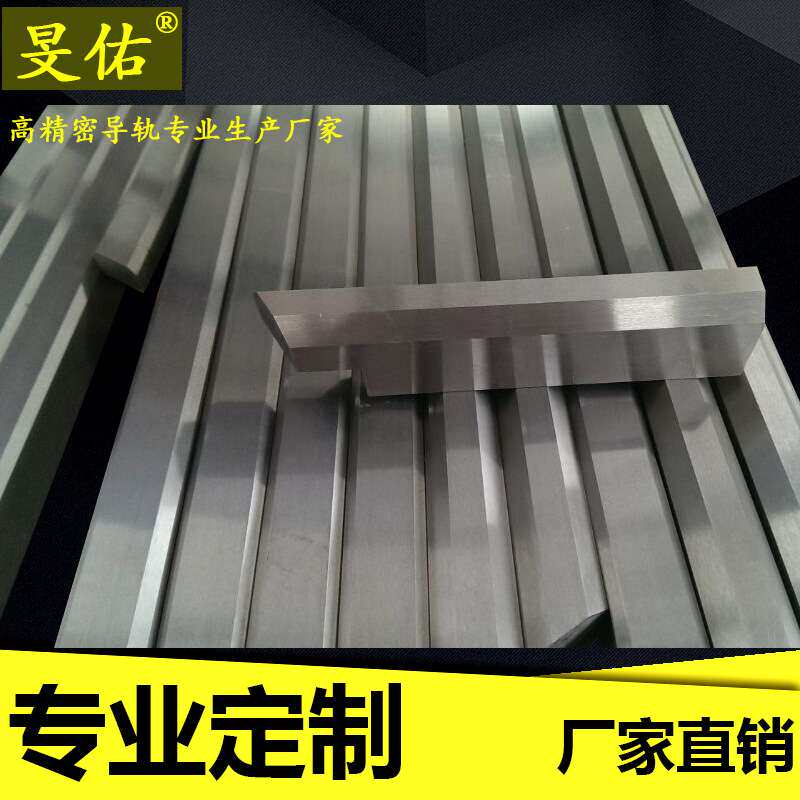 国产导轨滑动直线导轨 机床v型直线导轨滚轮导轨重载直线导轨