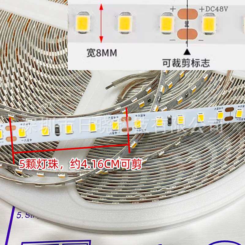 20米无压降led灯带48V单色灯带裸板自粘车用吊顶照明软灯条暖白光
