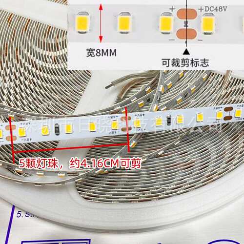 20米无压降led灯带48V单色灯带裸板自粘车用吊顶照明软灯条暖白光