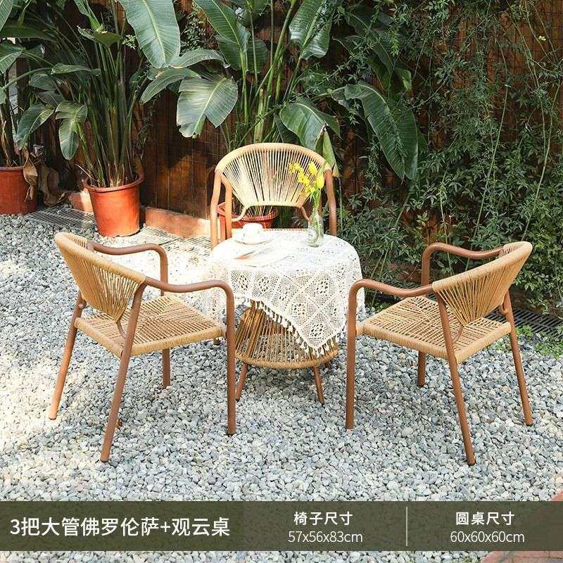 夏季户外藤编桌椅庭院花园餐桌阳台露台休闲室外防水组合喝茶桌椅