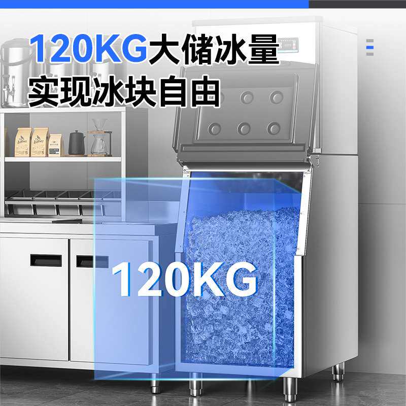 驰能制冰机商用奶茶店70-600公斤大型制冷杯大容量小型摆摊冰块机